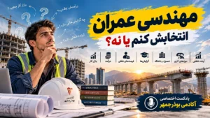 omran